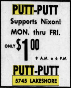 Lakeshore Putt-Putt Golf - May 1971 Ad (newer photo)